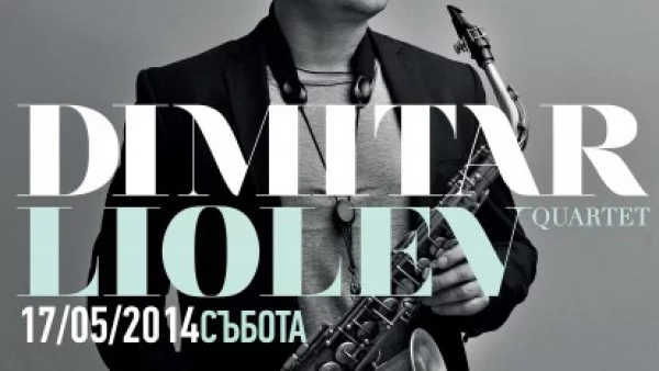 "Родополоджи" - един албум на джаз-саксофониста Димитър Льолев