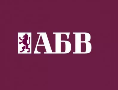 АБВ закрива кампанията си за евровота днес