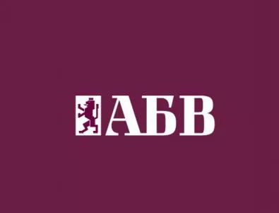 Антони Тренчев: АБВ се явява най-сенчестата и тъмна страна на БКП
