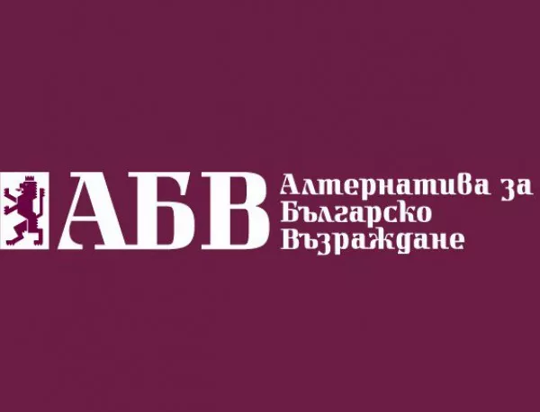 Представители на АБВ ще се срещнат със симпатизанти във Велико Търново, Свищов, Плевен и Пловдив