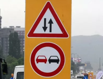 АПИ: Шофьорите да карат внимателно по Южната дъга на Софийския околовръстен път