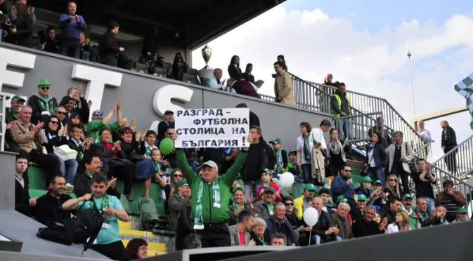 Нов удар за Лудогорец - започва строежа на стадиона в Разград