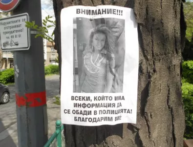 И ДНК анализът потвърди, че тялото на вълнолома в Бургас е на Валя Иванова