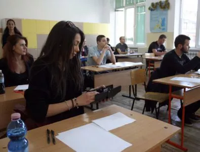 Езиковата гимназия в Благоевград 