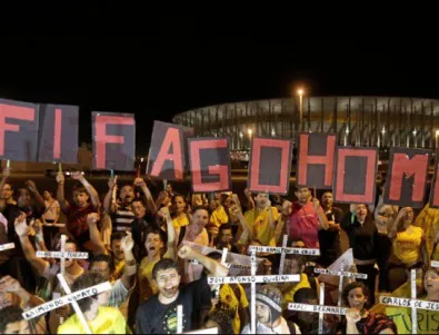 С протести и стачки бразилци изливат гнева си срещу ФИФА