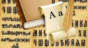 Домейните на кирилица вече са повече от тези на китайски