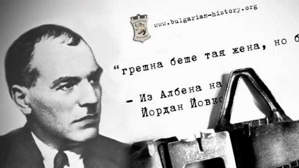 Ясна е темата на матурата по БЕЛ - разказът "Албена" на Йовков