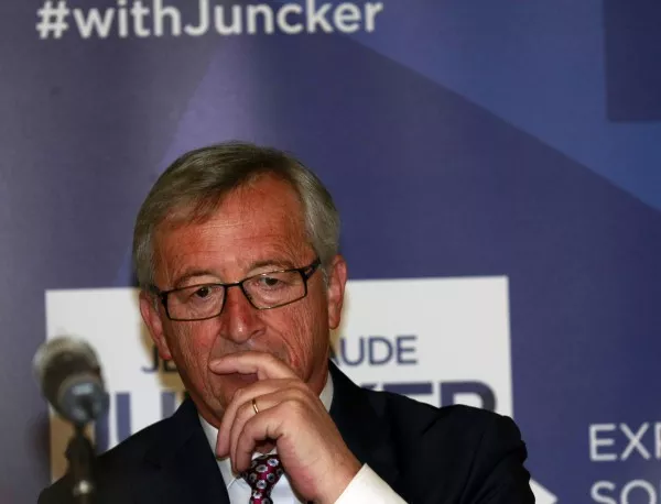 Натискът в полза на Юнкер за нов председател на ЕК расте