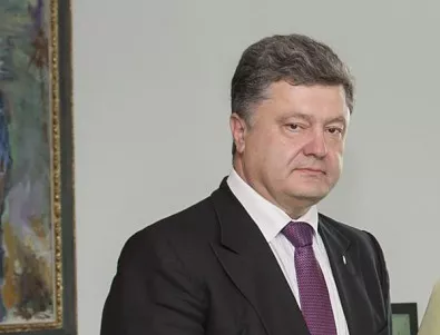 Започна церемонията във Върховната рада по встъпването в длъжност на новия украински президент Петро Порошенко