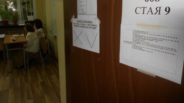 Образувани са 19 досъдебни производства заради изборите