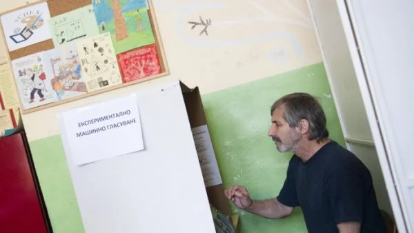 Експериментално машинно броене на гласовете ще има само в София