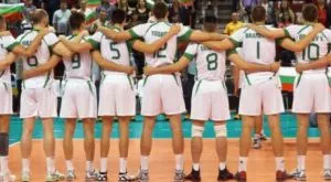 Изтеглиха жребия за Евроволей 2015 в България! 