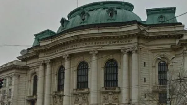 Университети вдигат таксите от новата учебна година