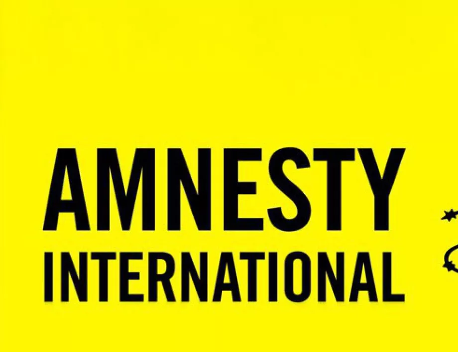 В Лондон е учредена международната организация Amnesty International