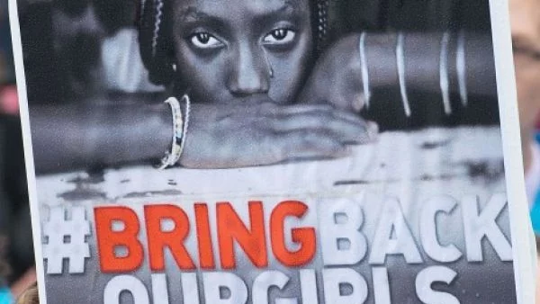 Истинските жертви на "Боко Харам" живеят в тъмнината на отчаянието