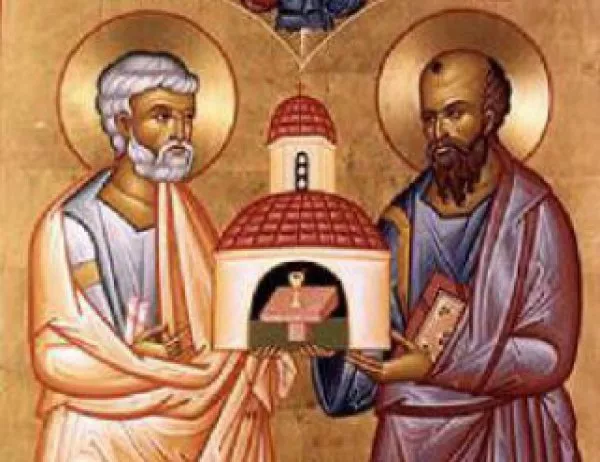 Честваме Св. славни и прехвални апостоли Петър и Павел