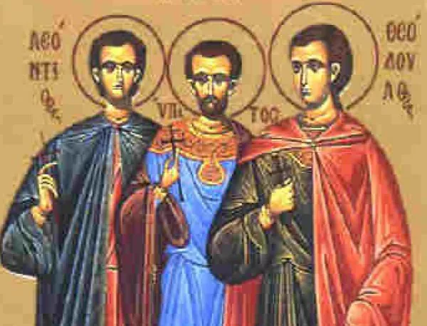 Св. мъченици Леонтий, Ипатий и Теодул Финикийски