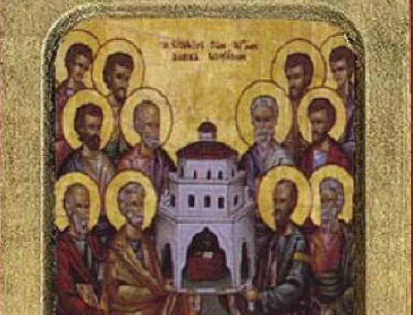 Събор на седемдесетте апостоли