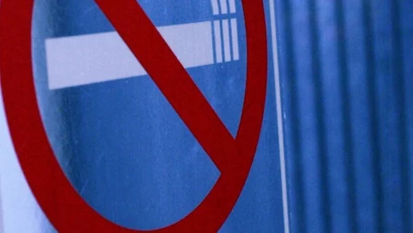 Над 1700 проверки за спазване на забраната за тютюнопушене са направени в Разградско