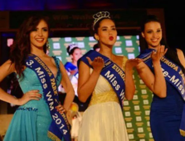 Колумбийка спечели конкурса за "Мис Мондиал 2014"
