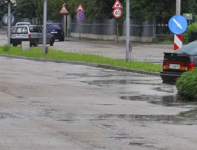 От МОСВ предупреждават за интензивни локални валежи и локални наводнения 