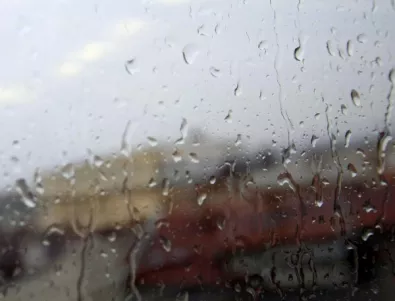 Червен код за дъжд в Сърбия по границата с България