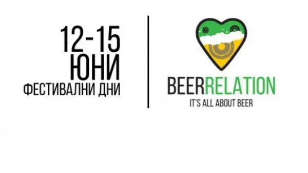 Световното по футбол се пренася в в Южния парк с BeerRelation