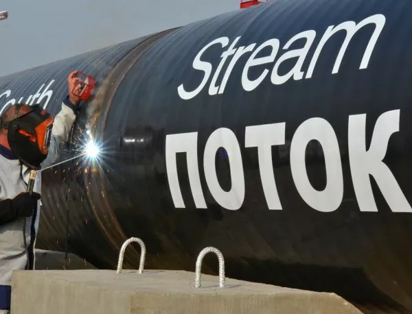 "Газпром" внесе 100 млн. евро в капитала на "Южен поток Транспорт"