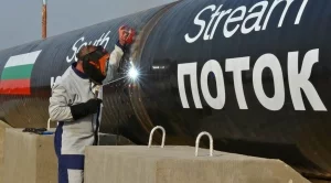 "Газпром" няма да иска обезщетение от България за "Южен поток"