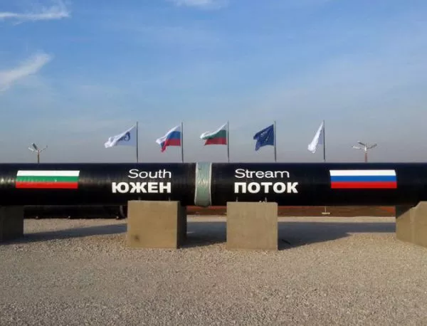 Засега Русия не казва дата за среща с Лукарски по "Южен поток"