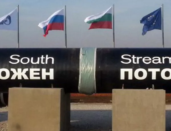 Унгария ще започне строителството на "Южен поток" след половин година