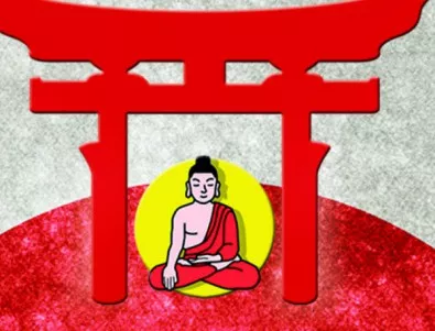 Какво (не) знаем за японската религия?