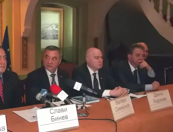 ВМРО и НФСБ подписаха споразумение за съвместно явяване на изборите