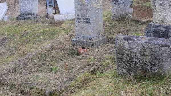 В Петрич звъняха за помощ от гроб