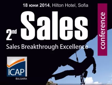 Втора годишна конференция по продажби, организирана от ICAP Bulgaria