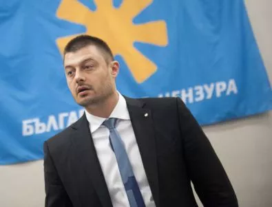 Партията на Бареков остава без субсидия?