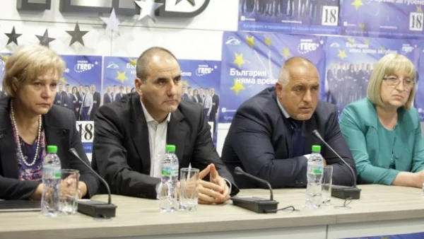 ГЕРБ с план да намали броя на общините 