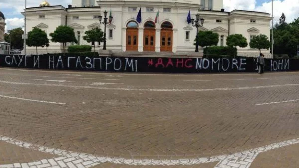 42-рото Народно събрание не успя да си купи нови коли