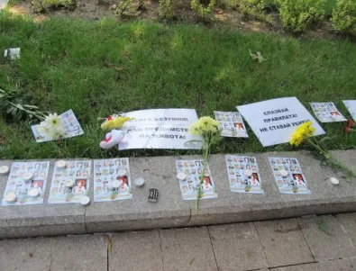 Цветя, свещи и играчки в памет на загиналите деца в Русе 