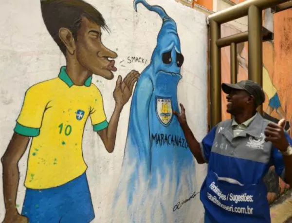 В Рио не мирише на мондиал, местни стискат палци за Аржентина