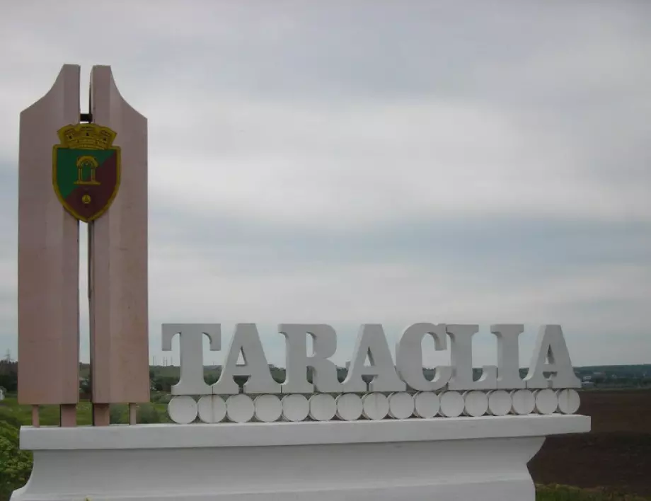 Областна администрация Бургас се побратими с област Тараклия