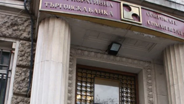 Общините искат 100 млн. лв. заем заради КТБ