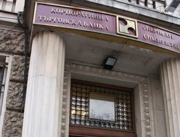 Кольо Парамов: Историята с КТБ не е свършила - БНБ е уязвима в съда