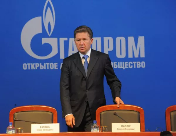 "Газпром" ще прекрати договора с "Нафтогаз" за доставка и транзит на газ
