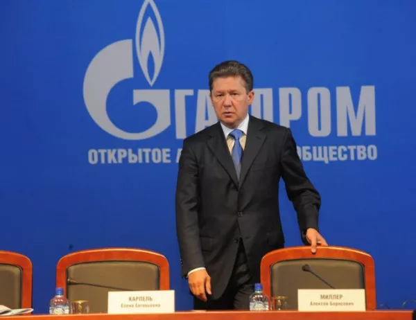 "Газпром" уведоми "Нафтогаз", че разтрогва газовия договор