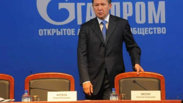 "Газпром" уведоми "Нафтогаз", че разтрогва газовия договор