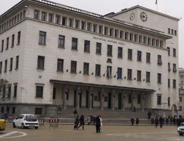 Внесоха предложението за нов шеф на управление "Банков надзор" на БНБ