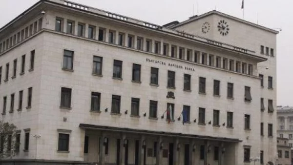 Подуправител на БНБ, отговарящ за банковия надзор, може да бъде избран чак през есента