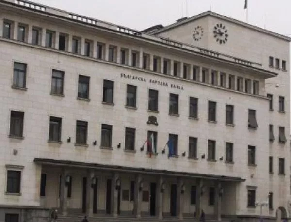 БНБ отне лиценза за платежна институция на "СЕЛ ИНТ България" 