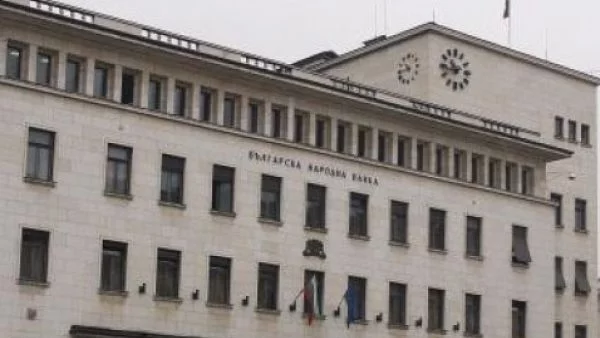 БНБ отне лиценза за платежна институция на "СЕЛ ИНТ България" 